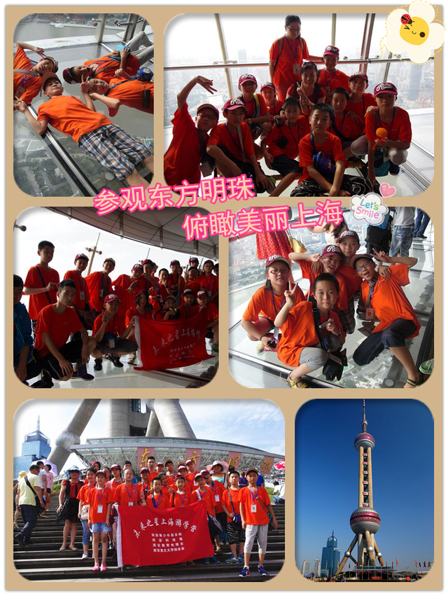 东方明珠.jpg